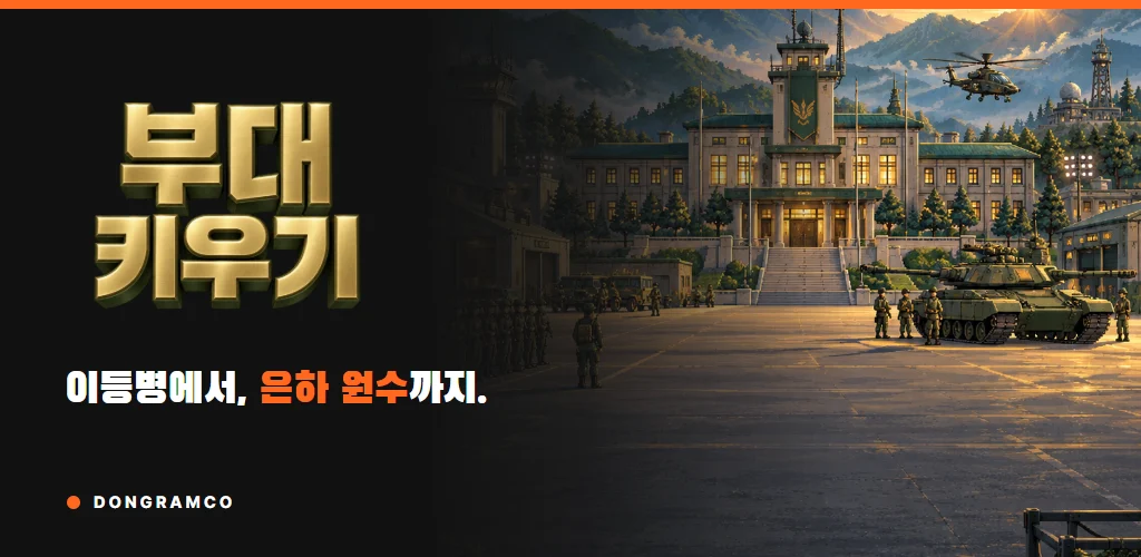 피처 그래픽